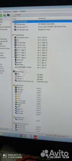 Процессор intel Core i5-4440 3.1 ггц (3.3 в бусте)