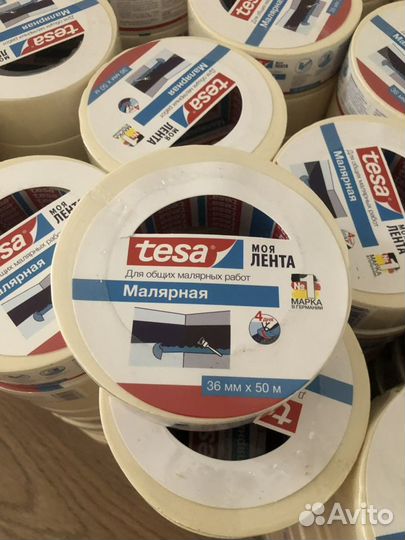 Малярная лента Tesa Lenta 50м x 36мм