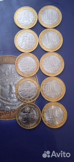 Биметаллические юбилейные 10 р монеты