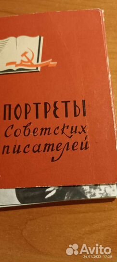 Открытки СССР