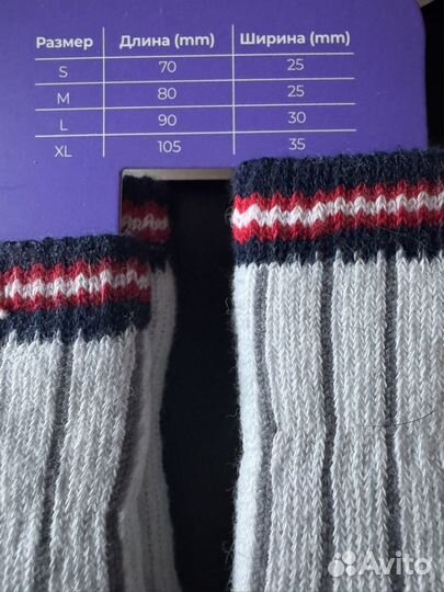 Носки для собаки