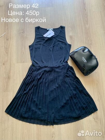 Блузка, юбка