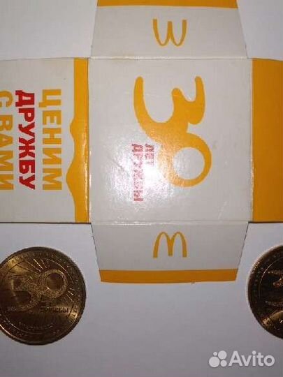 Монета Макдональдс