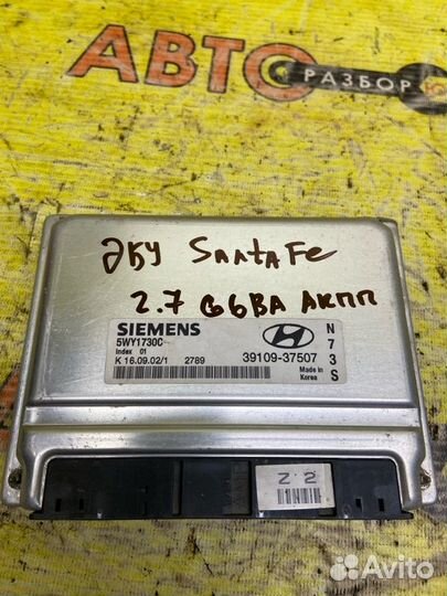 Эбу двигателя Hyundai Santa Fe G6BA 2001