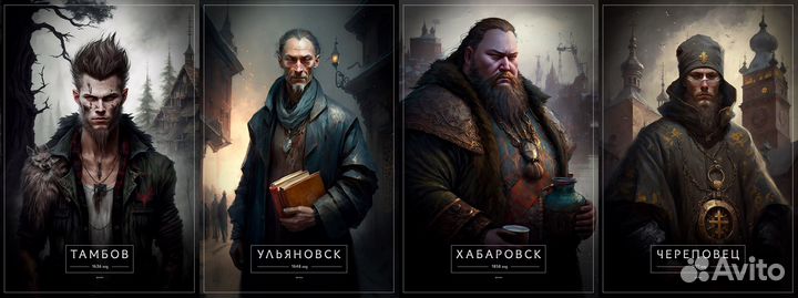 Midjourney подписка 1 месяц