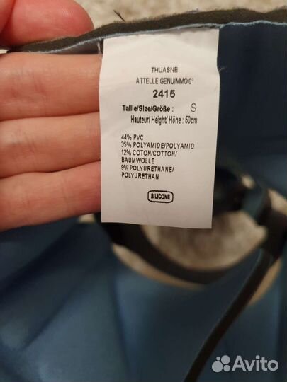 Ортез тутор на коленный сустав Thuasne Genuimmo 0