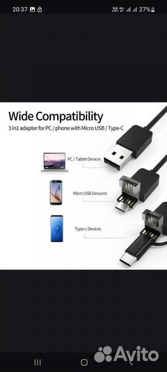 Эндоскоп для смартфона