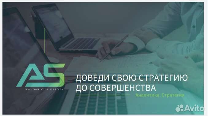 Создание презентаций Power Point для бизнеса
