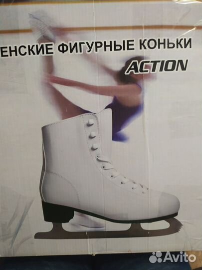Коньки фигурные