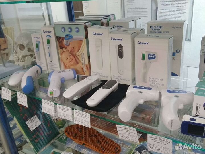 Термометр инфракрасный бесконтактный с ру в школу