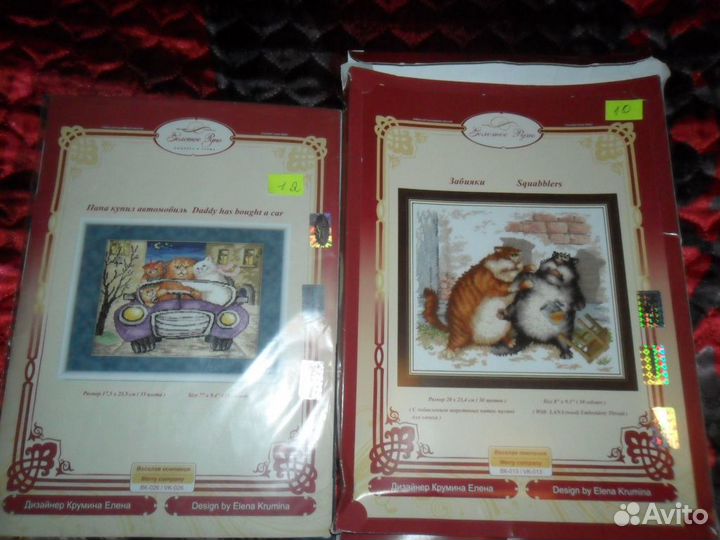 Наборы для вышивания крестом