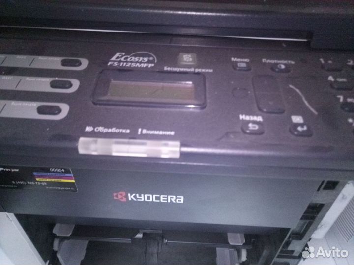 Мфу лазерное черно-белое Kyocera FS-1125 MFP