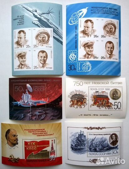 Почтовые марки блоки новые
