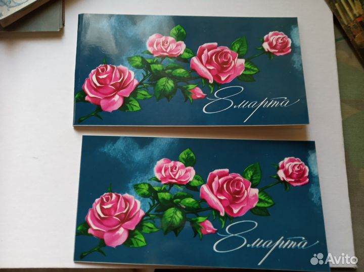 Открытки СССР