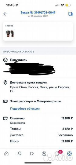 Боксерские перчатки 12 oz twins