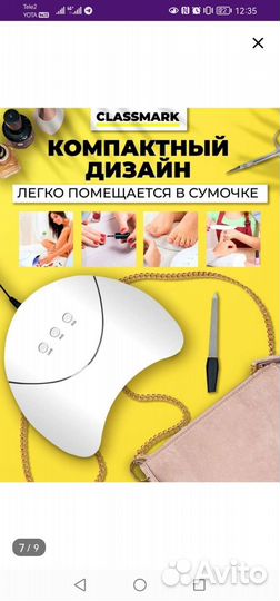 Набор для наращивания ногтей