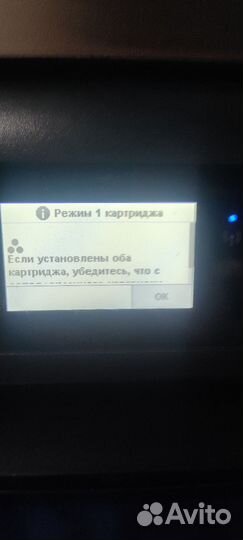 Принтер новый с wi-fi hp deskjet 5075 с картр