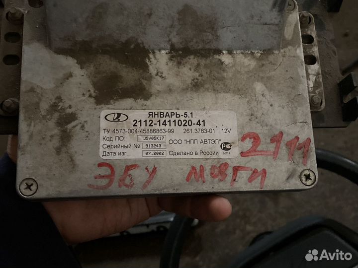 Эбу (мозги ) на ваз 2110 2112 2114 2115