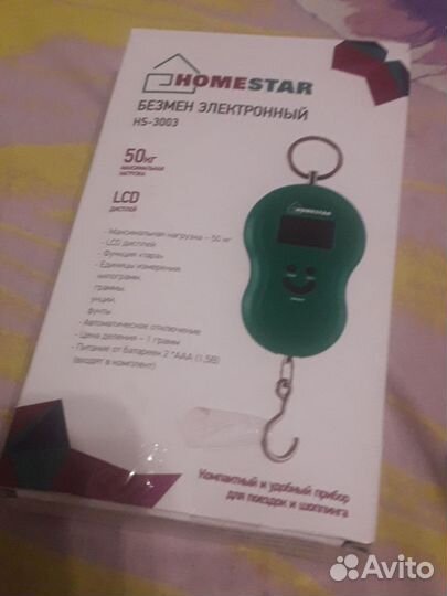 Весы кухонные