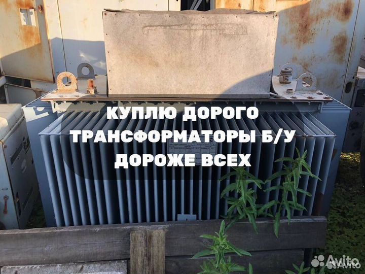 Трансформатор тмг 400 б/у