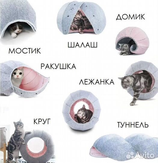 Лежанка для животных