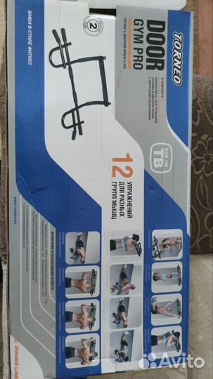 Турник в дверной проем