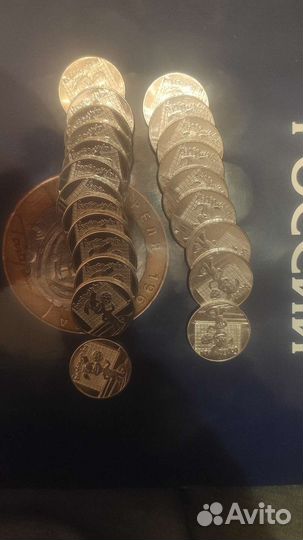 25р Барбоскины мешковая