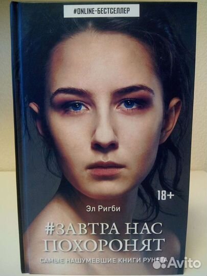 Книги на любой вкус