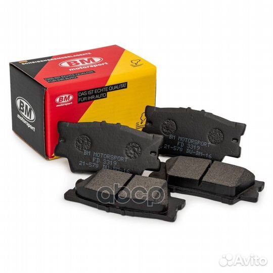 Колодки тормозные дисковые задние RAV 4 III FD