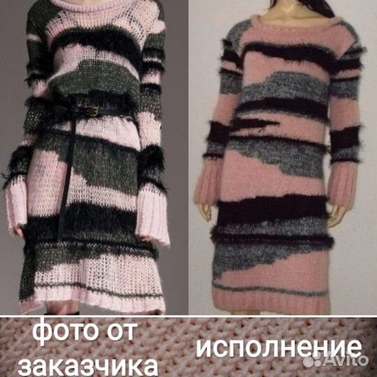 Вязание на заказ