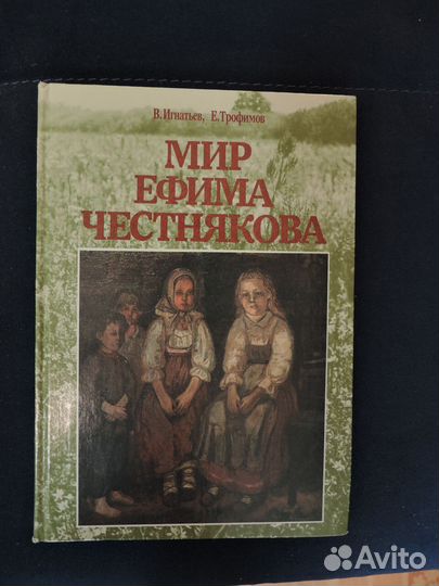 Книги букинистические по искусству.Много