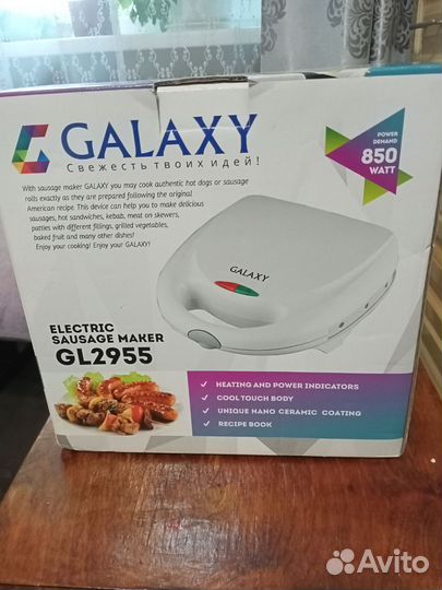 Сосисочница Galaxy