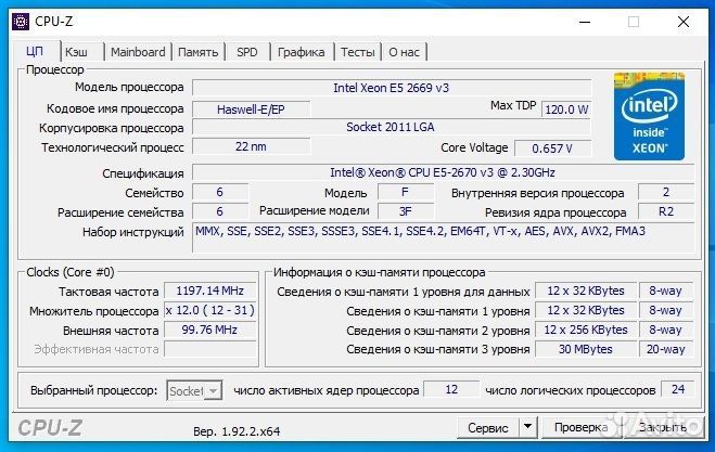 Игровой системник