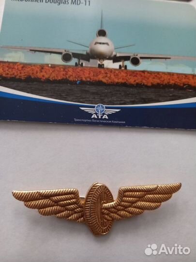 Открытки,календарики авиационной тематики