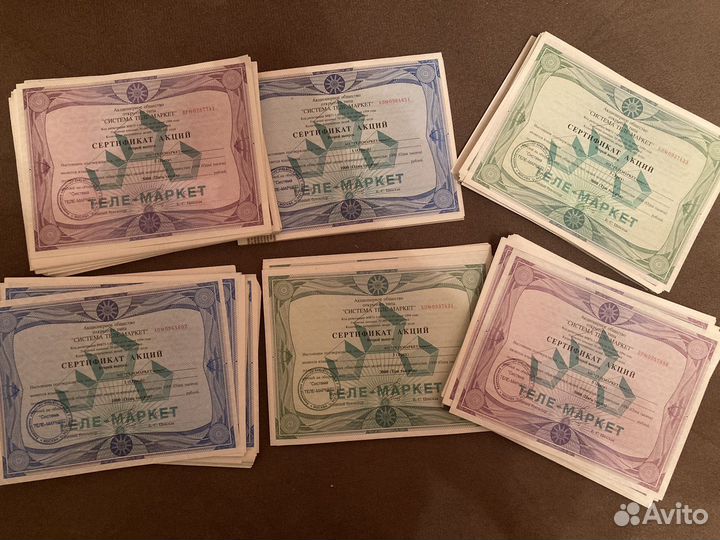 Акции оао телемаркет и билеты ммм 1994