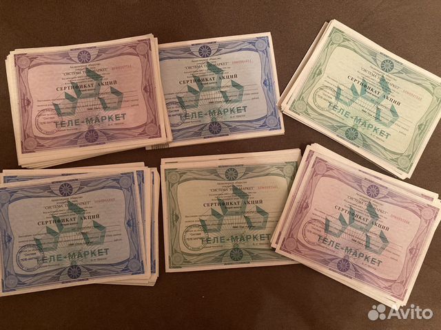 Акции оао телемаркет и билеты ммм 1994