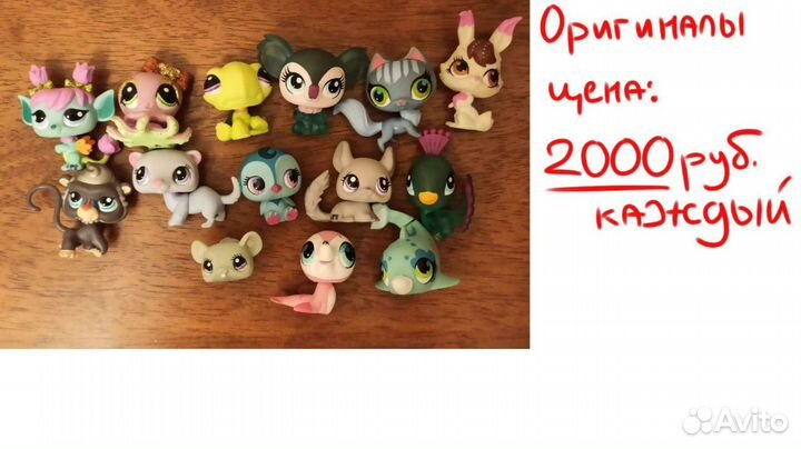 Игрушки lps littles pet shop коллекция набор стояч