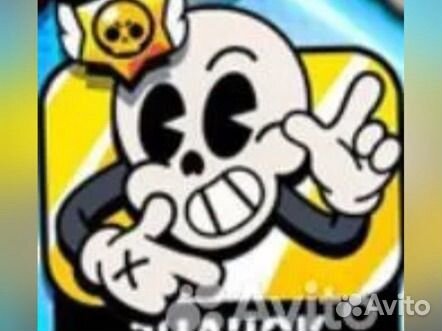 Пины в бравл старс