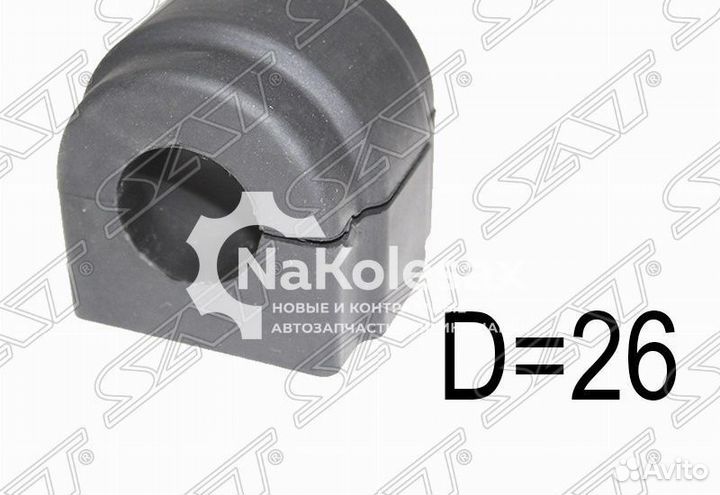 Втулка переднего стабилизатора D26 BMW 3 E90/E91 0