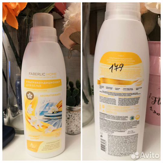 Гель для душа Фаберлик