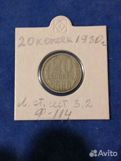 Разновидность монет