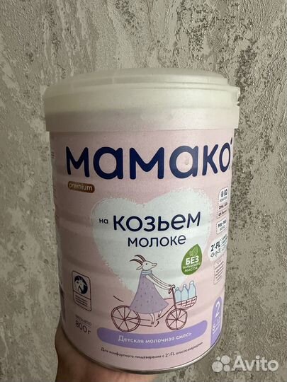 Продам смесь детскую