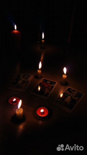 Гадание на таро