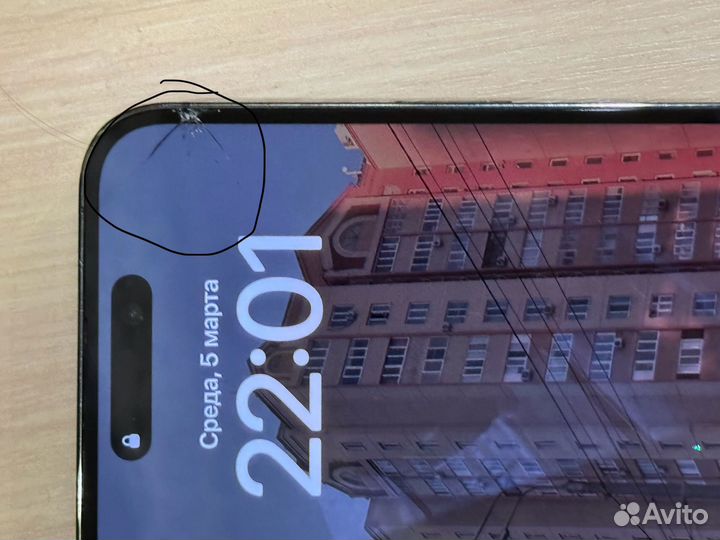 iPhone 14 Pro Max, 256 ГБ