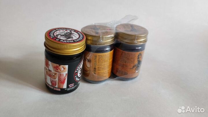 Тайский бальзам 