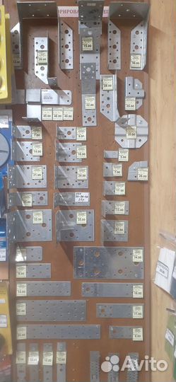 Стройматериалы