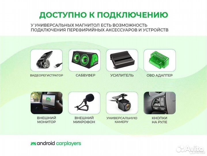 Магнитола android 2.32 Matizz; Spark; Beat 09-16