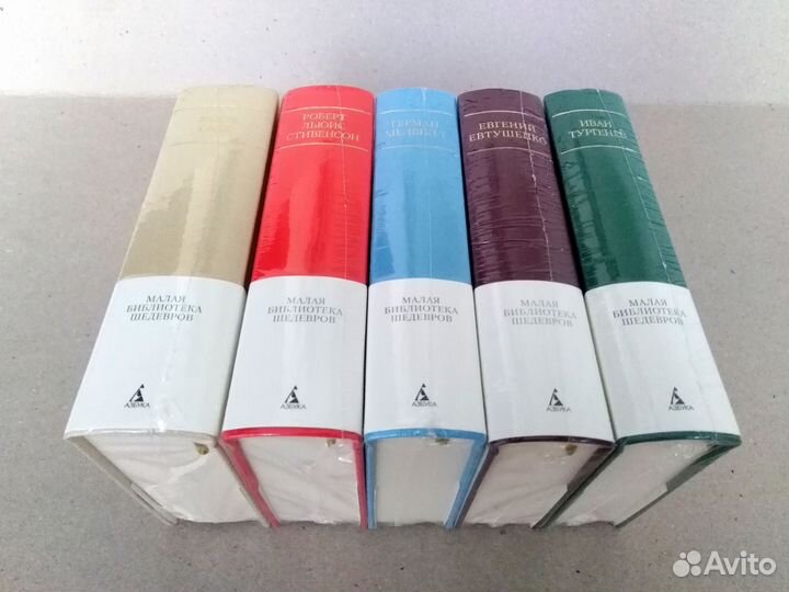 Малая библиотека шедевров