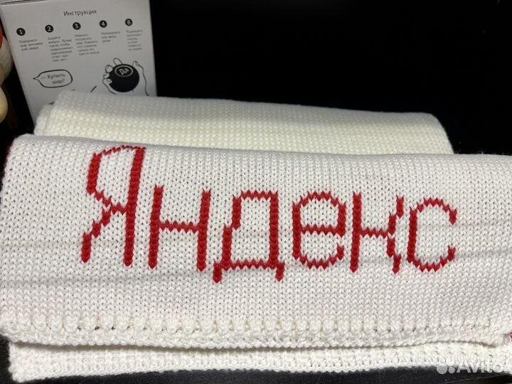 Сувениры Яндекс