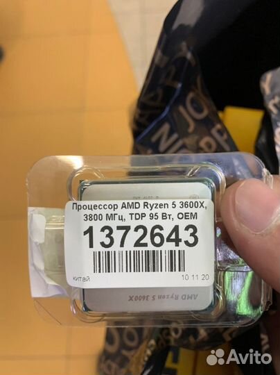 Amd ryzen 5 3600x